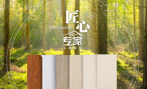 現(xiàn)代簡約，文藝?yán)锏妮p奢，舒適從容的生活