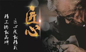 安氏定制板材?|?環(huán)保健康板材，守護(hù)您的家